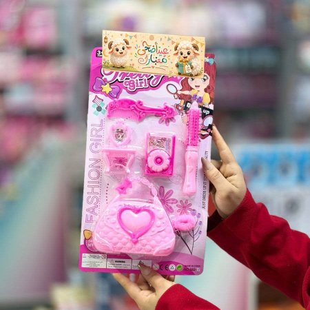 لعبة مستلزمات بنات